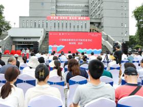 宁波城市职院联合象山东陈乡奔共富