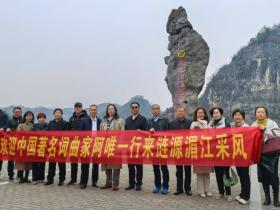 散文︱陪阿唯湄江采风记