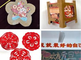 沂源县南麻街道:多彩活动庆元旦,传统文化放光彩