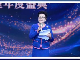 她力量·耀未来——2024女创之星年度盛典暨高质量发展论坛在深圳成功举行