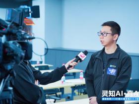 赋能新型工业化! 蘑菇物联发布公辅能源垂直大模型“灵知AI2.0”