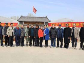 辘轳井知青农场揭牌暨—— 辘轳井农庄首届桃花节隆重开幕