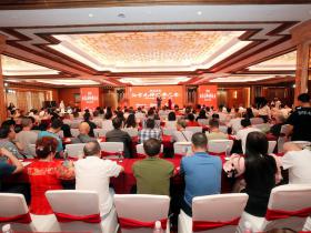 2025汉字元神传承大会盛大启幕  “大国大医”同步启航   共筑文化新篇