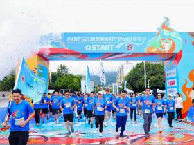 2025云南美丽乡村户外运动嘉年华临沧站:千名运动员畅享佤乡风情