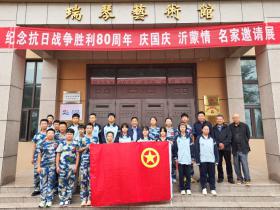 枣庄市二十九中到瑞琴艺术馆开展研学活动