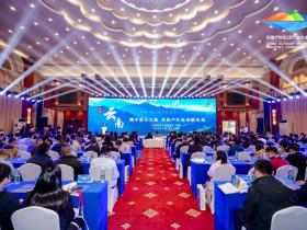 首家!云南体育产业学院于国家级大会揭牌亮相,落户云南工商学院