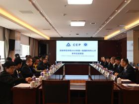 绿色丝路 携手同行 中泰新能源实践与共赢未来