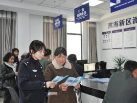 江苏海安:民警宣传新修订的《治安管理处罚法》