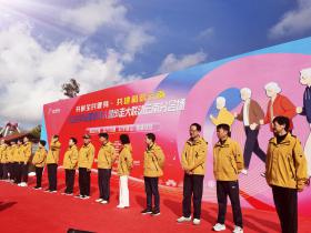 2025年全国老年人健步走大联动云南分会场活动在昆启动