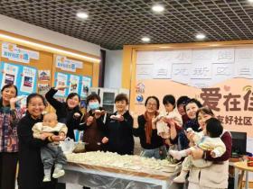 居民共创,服务升级:昆明佳园社区如何实现全年惠及万人次