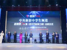 “我的中国心”公益音乐会隆重举行 | 以爱国旋律赓续中华音乐文脉, 用时代强音凝聚民族精神力量