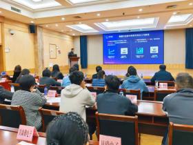 “穿粤时尚潮服荟”之 广东省制造业赋能对接系列活动(皮革制鞋行业惠州专场)成功举办