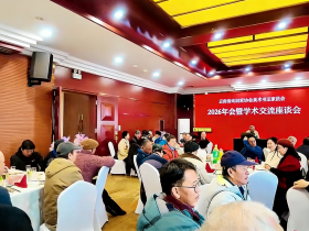 共启新程:云南美术专家汇智春城,赋能红土高原艺术新篇章