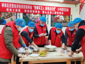 情暖环卫工 温馨过小年 ‖ 张家口市桥西区志愿者为一线环卫职工包饺子送关怀