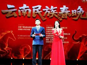 从全场跟唱到百万点赞:有一种叫云南的生活