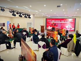 群英聚首,掼享人生——枣庄市第二届鲁国人家皇冠礼宴“沱牌杯”智力掼牌公益联赛盛大举行