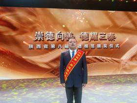 从云岭到秦川 一名退役军人的 31 年公益坚守