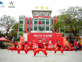 萤光点亮古村 水漾激活新春 ——花都竹洞上演文体旅融合“开年大戏”