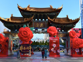 五十年,一缕年味