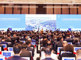 来南沙,创未来!一起干,一起拼!