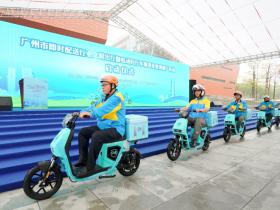 广州多方联动,为即时配送系紧“安全带”