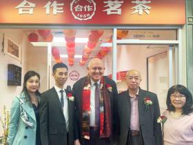 湘茶品牌走进北美 湖南省茶业集团多伦多专营店开业