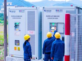 广州入选国家首批新型电力系统建设试点城市 | 将探索超大城市绿色低碳转型新路径