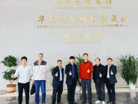 佛山市工商联赴西南总商会调研指导,精准把脉企业发展与商会建设