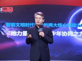 中国女创2026年度影响力人物颁奖盛典举办 | 张晓峰:智能文明是树,“她力量”是根