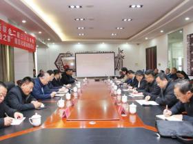 山东临清市新联会召开二届三次理事会暨“新联会之家”规范化建设推进会