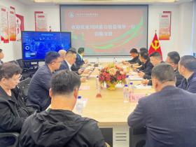 张家川回族自治县考察团到广东省牛产业发展促进会走访调研