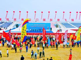 鸢起渤海湾,放飞世界梦 —第22届世界风筝锦标赛暨2026潍坊风筝大赛即将启幕