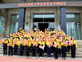 当课堂“游”进博物馆:小学生巧手点亮非遗鱼灯