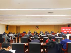 枣庄市薛城区政协提案集中交办 140件委员良言转化发展良策