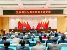 银发心向党 同心筑共同体