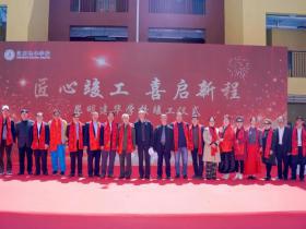 昆明建华学校(保利玺樾玺校区)新校区竣工典礼圆满举行