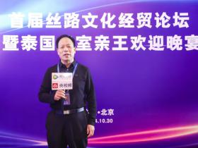 杏林春暖河洛地 妙手传承岐黄魂——探访洛阳伊川中山医院名医任杰