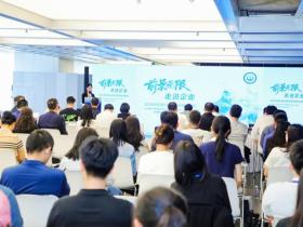 深圳前海:发布多项场景需求 构建产业体系——走进企业对接会举办