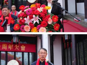 纪念宋左丞相陆秀夫诞辰790周年大会暨祭祖大典在江苏盐城举行