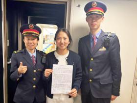 助力乘客 暖心旅途 K2187次列车长赵晓红帮旅客找回遗失行李