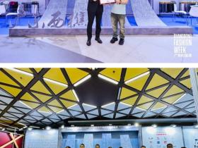 14家优质企业参展|“西樵面料”闪耀广东时装周