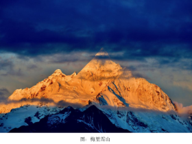 上有天堂,下有雨崩:一个迟到十年的秘境之约