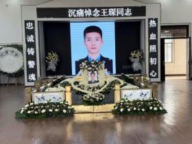 藏蓝铸忠魂 青春永留芳 ——沉痛追忆枣庄青年民警王琛