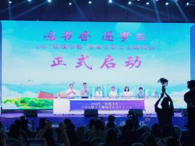 玫瑰书香逐梦新程!2026年广东省女职工主题阅读活动在中山暖心启幕