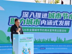云南昆明:盘龙区开展2026年全国城市节约用水宣传周主题活动