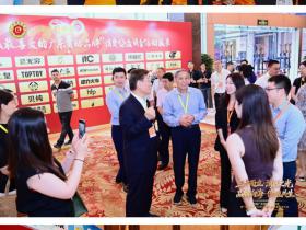 广东商标品牌年会圆满举办|三十而立启新程,品牌向海耀湾区