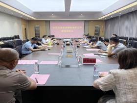山东省枣庄市山亭区市场监管局 举办山亭区企业商业秘密保护工作暨培训会议