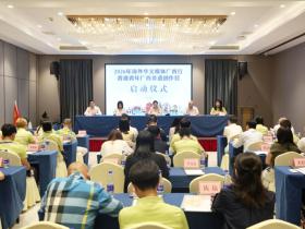 2026年海外华文媒体广西行 香港青年广西非遗创造营活动启动