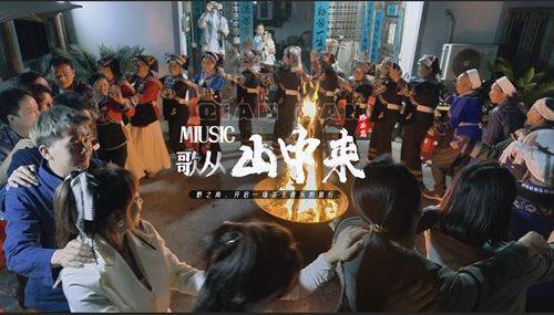 纪录片《歌从山中来》黔南篇杀青，同名音乐专辑制作完成-图片4