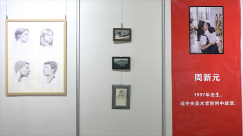 周鹏飞毛体新时代金句展----暨周鹏飞一门四代艺术展(图13)